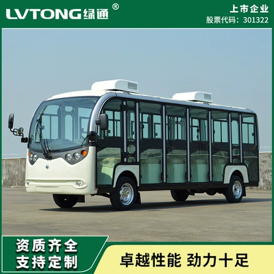 Lantong Closed 11-seater Scenic Spot Tour Sightseeing Car Corridor Electric Viewing Car Property Campus Electric Sightseeing Car (Elektrikli qolf avtomobilləri) - lt-s83f-11-seater-closed-sightseeing-car-deposit