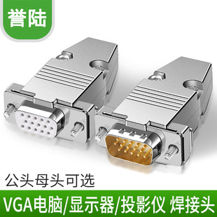 僽�VGA���^ VGA���^VGA�����^VGA�F�������^ �����⚤��僽���^