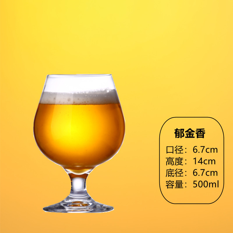 Taza de cerveza artesanal Red de red Taza de cerveza de gran capacidad Taza de vidrio para el hogar comercial Taza de pinta creativa Para barra