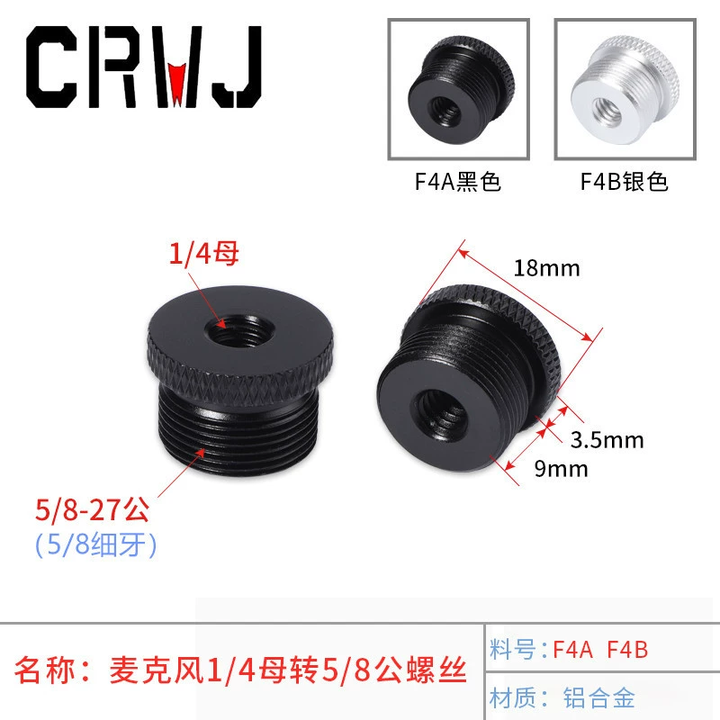 Прямые поставки с фабрики, переходник 1/4 «мама» на 5/8, винтовая подставка для микрофона, металлическая консольная подставка, зажим для микрофона