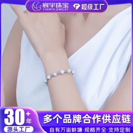 其他珍珠饰品;天然珍珠项饰;天然珍珠手饰