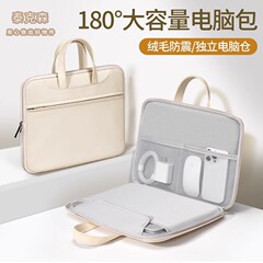 ノートパソコンのバッグの女性は14インチで連想14リンゴmacbook 13.3華は15.6インチです