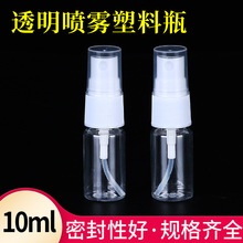 ���l10ml����͸�����Fƿ ��ƿ ��ƿ ����ƿ С��ƿ20 30ml����