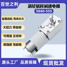 5840-555p늙C΢ֱiu݆uUŤޙCԄ؛C