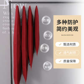 加厚无纺布衣服防尘罩大衣防尘袋西服套透气结婚用可印LOGO