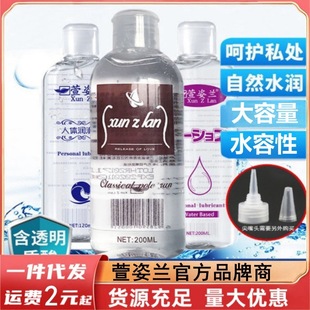 �����m200ml����Һ��ȤҺ�����ͷ�����ͬ־������Ʒgay���w������