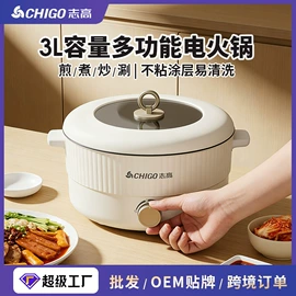 家用电炸锅;电饭煲/锅;搅拌机