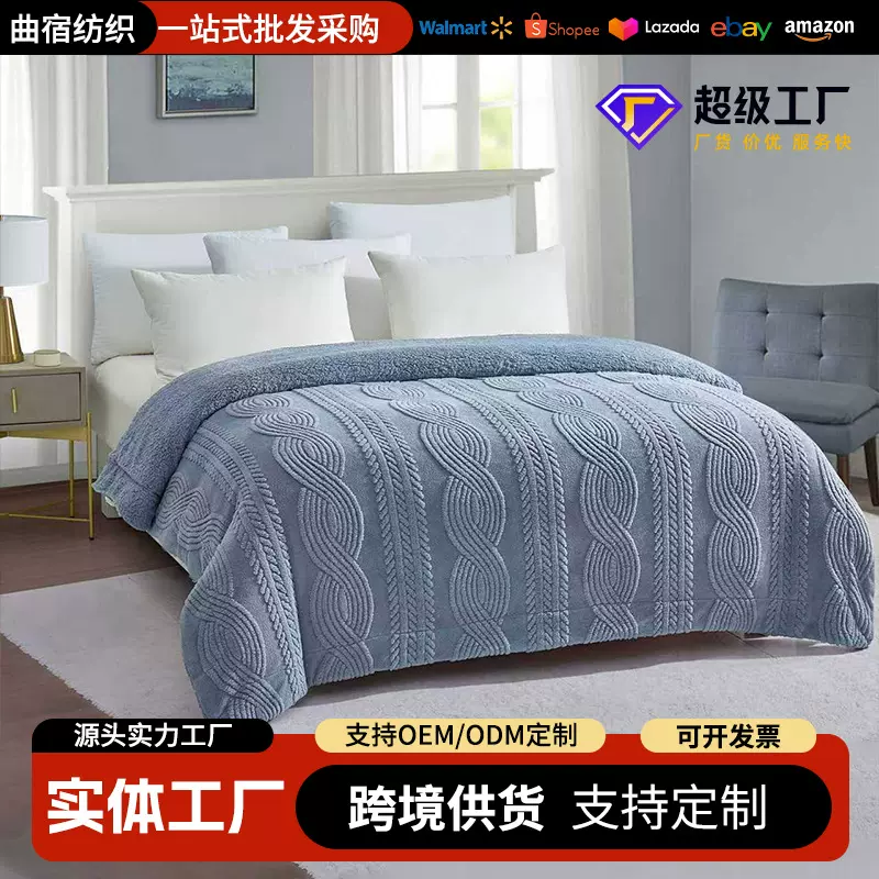 跨境羊羔毛毯塔芙绒毯冬季加厚珊瑚绒毯被子午睡毯秋冬办公室盖毯