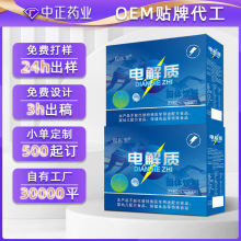 С���b늽��|���N�ƴ����\�ӽ���늽��|ˮOEM늽��|�_������