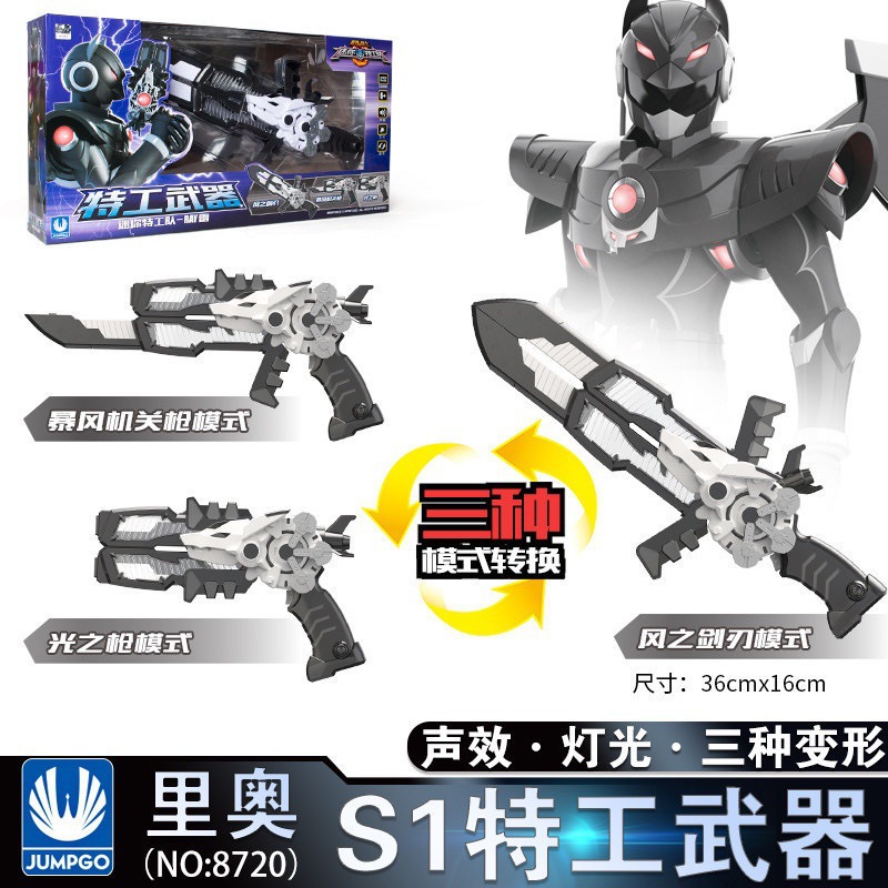 Small dinosaur, combined transformer, robot, toy