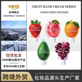 贴片面膜;护手霜;面霜