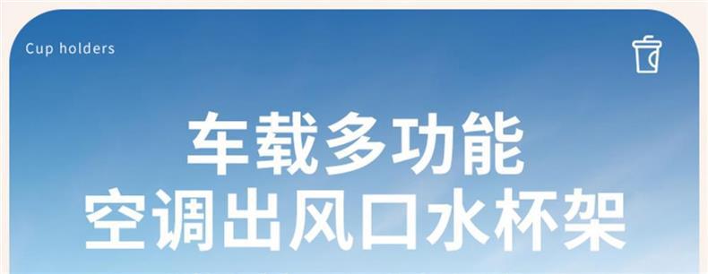 Car-mounted cup holder, milk tea cup holder, car air conditioning vent ashtray holder, beverage rack, multifunctional