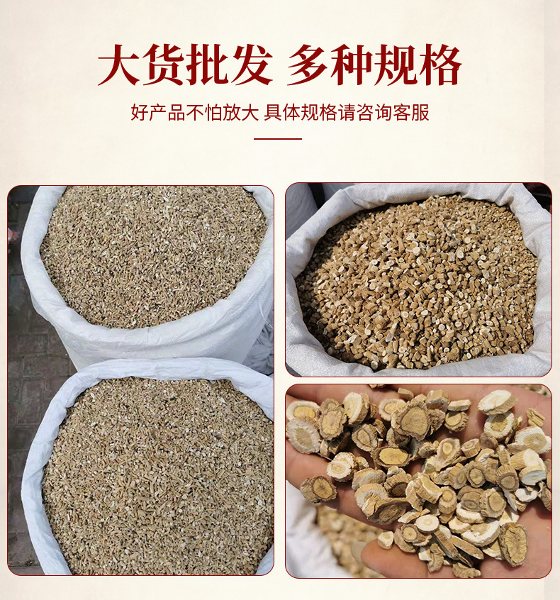 Ban Lan Gen Isatis Root Slices 500g Dried Banlangen for Herbal Decoction and Tea key features