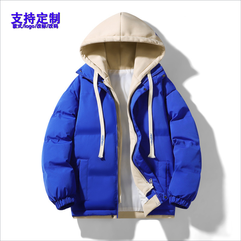 Fake two-piece hooded cotton-padded jacket men's winter thickened warm fashion brand casual all-match coat down bread coat cotton-padded jacket