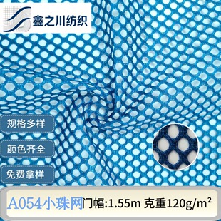 A054С��W120g����͸��W��ϴ�´��ռ{��ɳ�����\��ЬЬ�����|