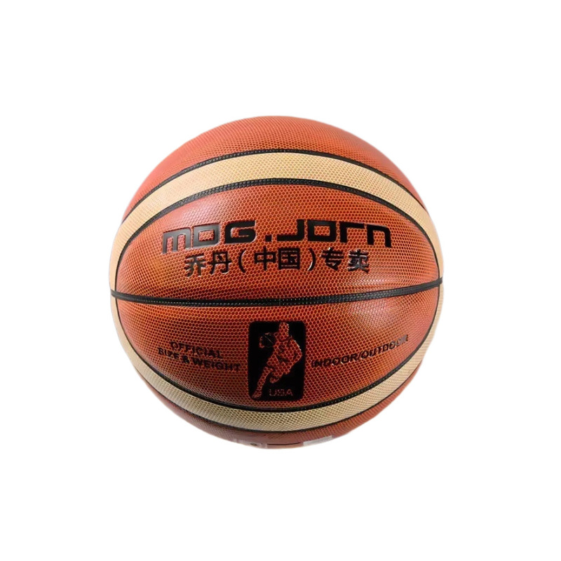 篮球成人初中小学生中考儿童手感5号6号7号篮球|undefined