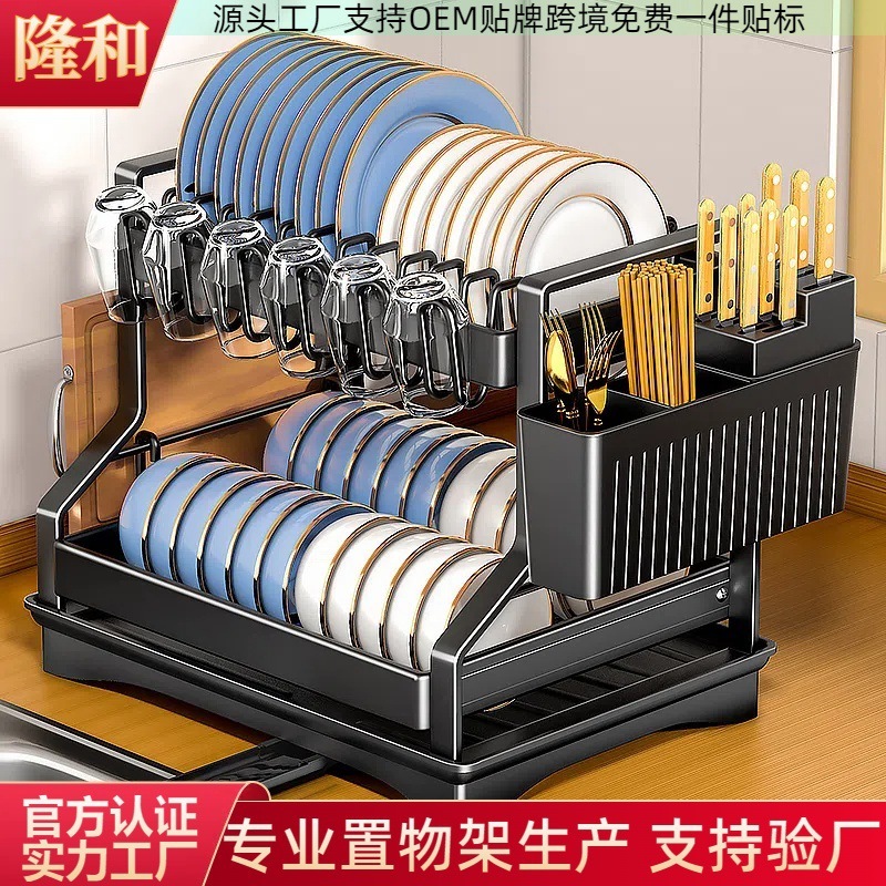 クロスボーダーキッチン多機能食器収納ラック排水シンク食器収納ラックカウンタートップ排水ラックボウルラック|undefined