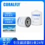 oem南美热销空气滤芯
