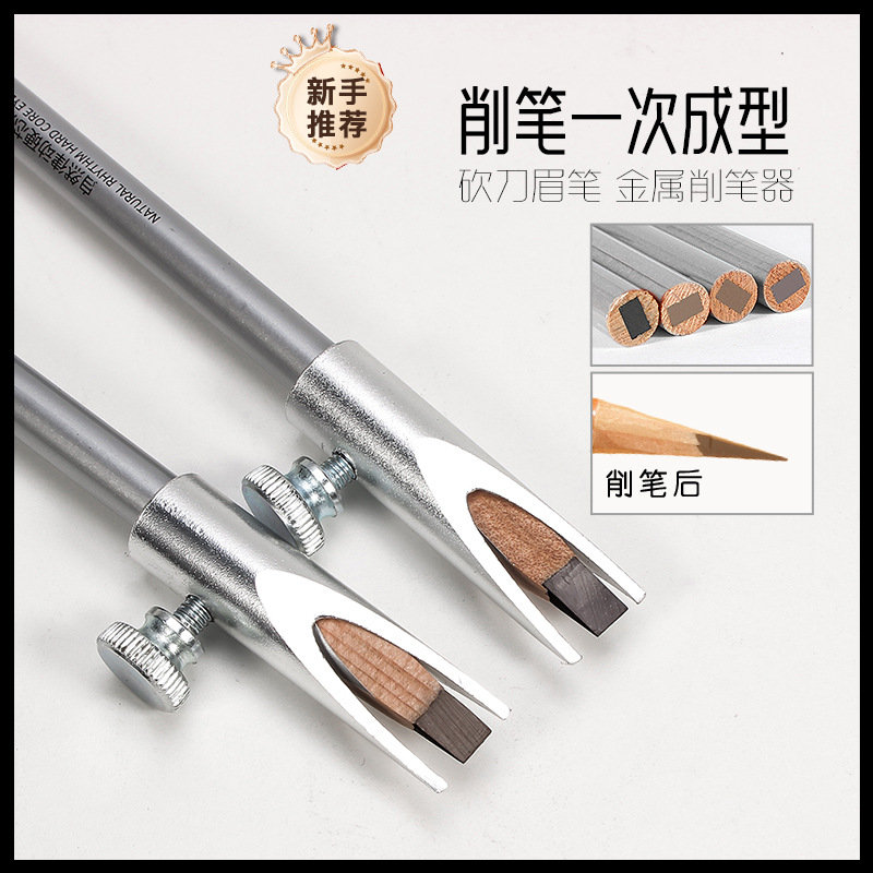 Tiktok 인기있는 좋은 메이크업 원통형 금속 눈썹 연필 깎이 나무 덕빌 눈썹 연필 깎이 U 자형 카드 슬롯