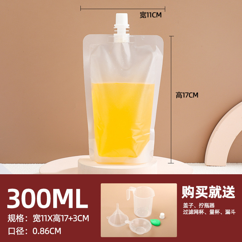 Bolsa de boquilla esmerizada 300ml (diámetro 8.6MM)