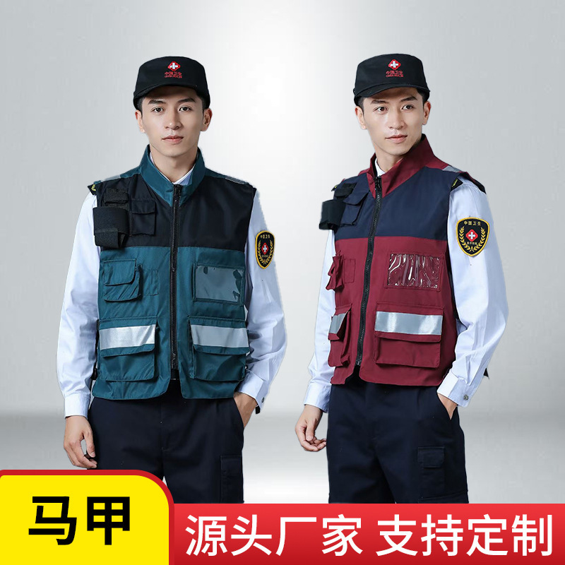 印logo广告卫生应急救援防控服装马甲 夏季春秋印字志愿者工作服|undefined