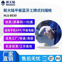 ´ꑹƒߴaBS30{Bƽ/APP/֙C}蘌