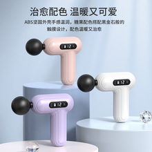 跨境筋膜枪家用健身运动肌肉放松按摩器便携手拿口袋mini礼品批发