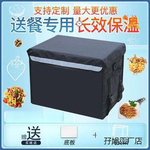 Takeaway Incubate Box Meal Box Meal Box US Group Crowdsourcing Rider Equipment Runner Commercial Stall small size Waterproof Thickened Distribution
