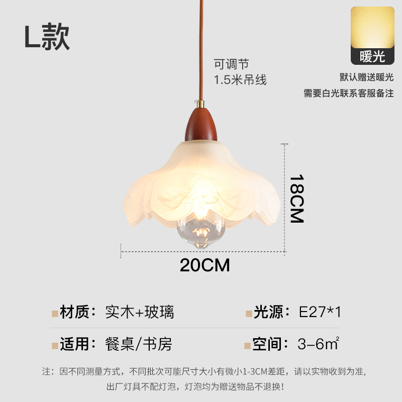 Landelier de vidrio japonés mesa de comedor nórdica bar lámpara de comedor ventana de tienda de ropa roja nórdica lámpara de cabezal de cama