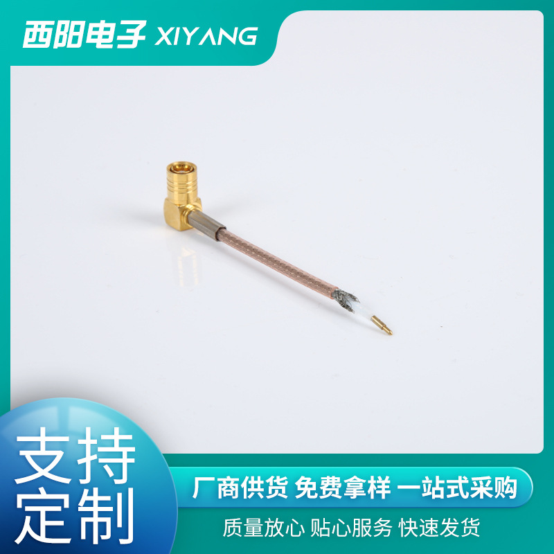 smB-k-C-W跳线短电缆普雷柏楚光纤激光切割机配件短电缆厂家直供