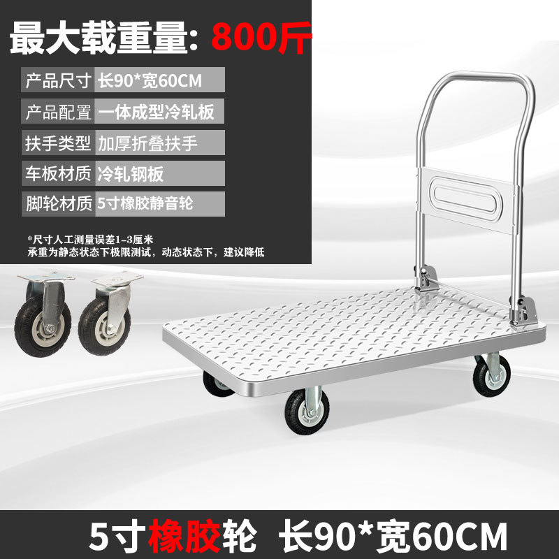 90*60 5 인치 탄성 휠 하중 800kg