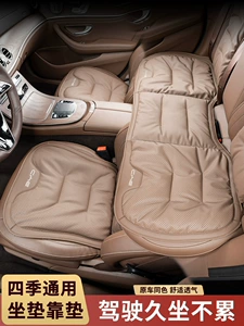 Suitable for BYD seat cushions for Seagull, Dolphin, Song Plus, Qin, Tang, and DMI cars, breathable and comfortable for all seasons