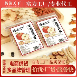 代用/养生茶;非处方滋补膏;速溶咖啡