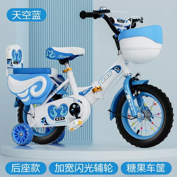 Folding flashing set, helmet, rostometer, 2-3 years
