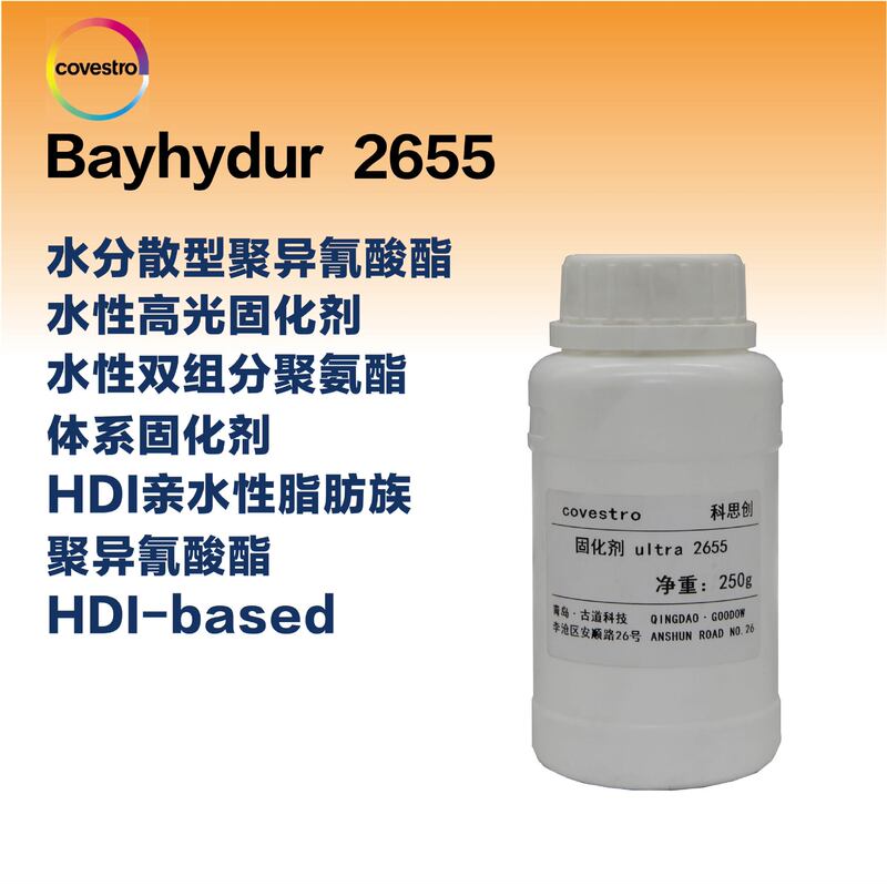 Covestro 2655Hdi Hydrophilic Aliphatic Polyisocyanate Hydroxyacrylic Polyurethane Curing Agent Covestro 2655Hdi Hydrophilic Aliphatic Polyisocyanate Hydroxyacrylic Polyurethane Curing Agent
