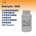 科思创2655HDI亲水性脂肪族聚异氰酸酯羟基丙烯酸聚氨酯固化剂