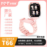 跨境专供4G儿童电话手表可插卡计步定位高清视频语音通话智能手表