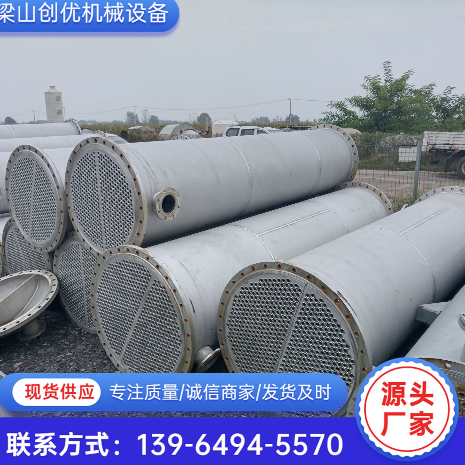 处理不锈钢列管式二手冷凝器 化工10平方冷凝器 化工钛材冷凝器