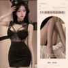 Dress, top with cups, fishing net