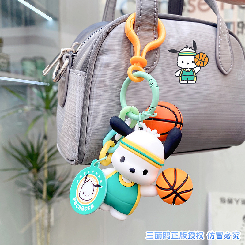 正版三丽鸥运动会钥匙扣库洛米公仔挂件可爱卡通学生包包包挂件|undefined