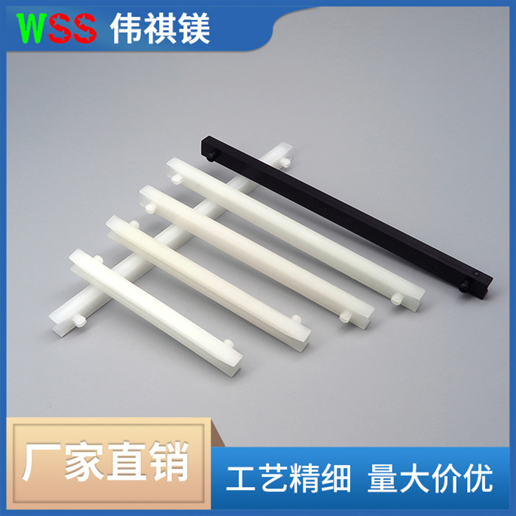 尼龙塑料导槽 尼龙塑料卡扣 PC板固定卡槽