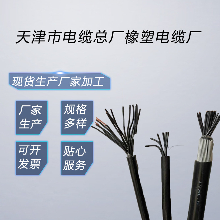 MKVV32矿用钢丝铠装控制电缆