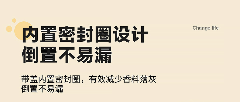 家用厨房调料盒食物杂粮咖啡密封储物罐橱柜带盖透明香