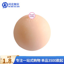 谜姬柔软全硅胶仿真义乳房咪咪球倒模名器球乳美咪球情趣用品批发