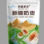新疆产地十足双胞胎枣