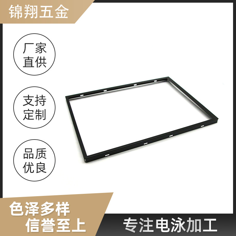 广州电泳加工厂镜头圈显示器外框表面处理 天河白云电镀处理厂家
