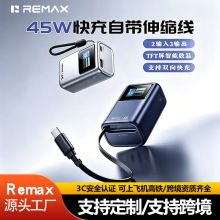 remax�Ԏ�type-c��s����늌�10000����PD45W���TFT���@�Ƅ��Դ