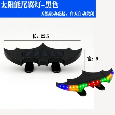 Car Solar-Powered Aircraft Strobe Light, Strong Anti-Rear Collision Light, Flashing Pilot Car Tail Warning Atmosphere Light, Tail Wing Light (Tail light) - bat-style-solar-tail-light-black
