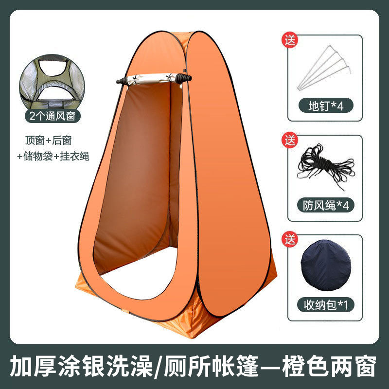 Carpa de baño al aire libre camping portátil inodoro camerino ducha baño camerino cubierta de pesca calentamiento carpa