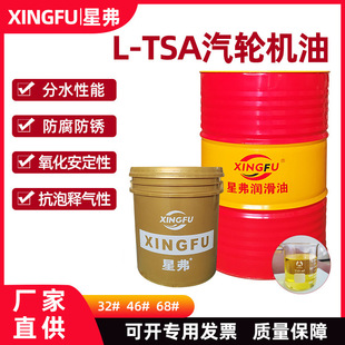 A����݆�C�ͣ�͸ƽ�ͣ�L-TSA46�m�����݆�C�Mϵ�y�ĝ�����݆�C��